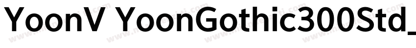 YoonV YoonGothic300Std_OTF字体转换
